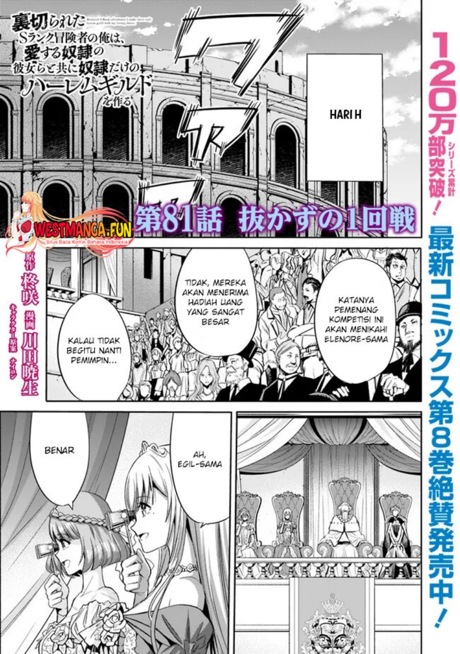 Uragirareta S Rank Boukensha no Ore wa, Aisuru Dorei no Kanojora to Tomoni Dorei dake no Harem Guild o Tsukuru chapter 81